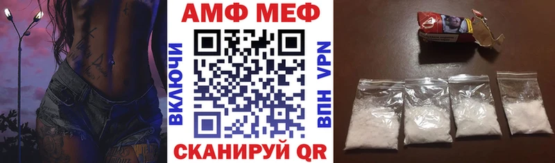 АМФЕТАМИН 97% купить наркотики цена darknet состав Невьянск МЕГА ТОР