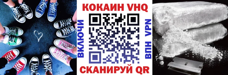 КОКАИН FishScale Невьянск