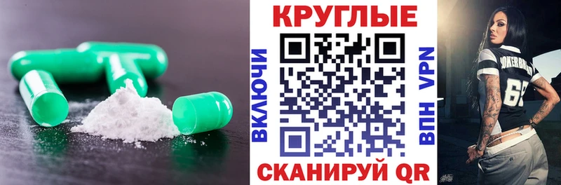 Ecstasy Cube  Невьянск 