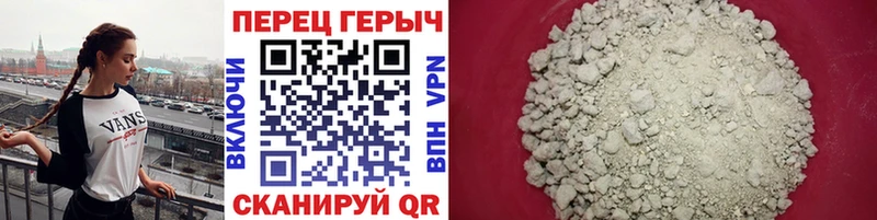 закладка  Невьянск  Героин герыч 