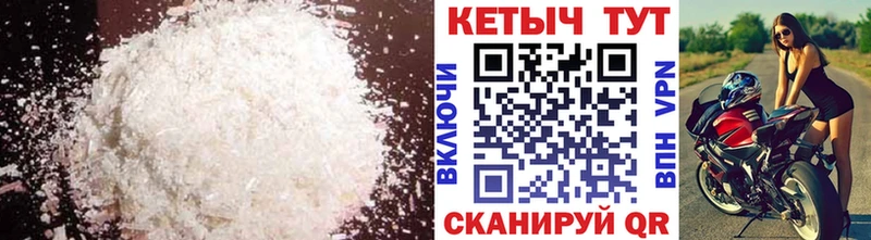 Кетамин VHQ  Невьянск 