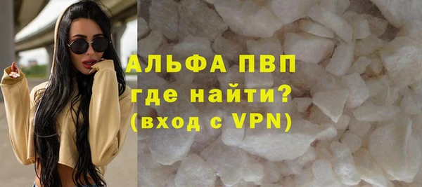 ALPHA-PVP Навашино