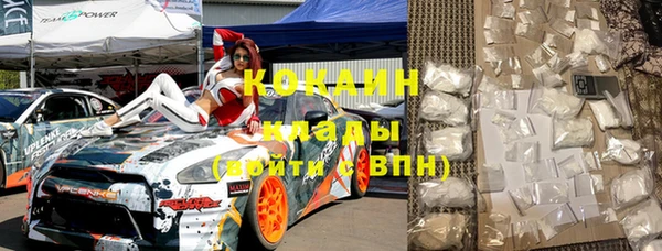 мдма Надым