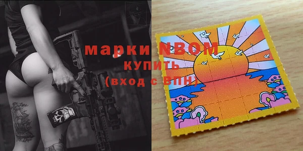 2c-b Алексин
