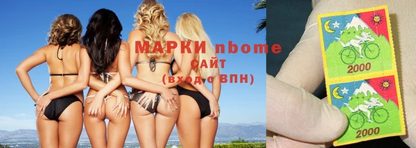 2c-b Алексин