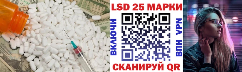 МЕГА сайт Невьянск LSD-25 экстази кислота