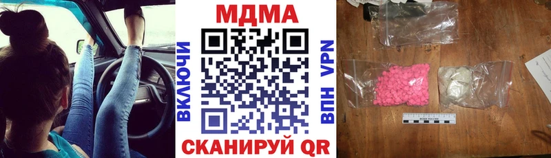 цена   Невьянск  МДМА кристаллы 