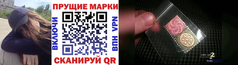 что такое наркотик Невьянск Марки N-bome 1,8мг